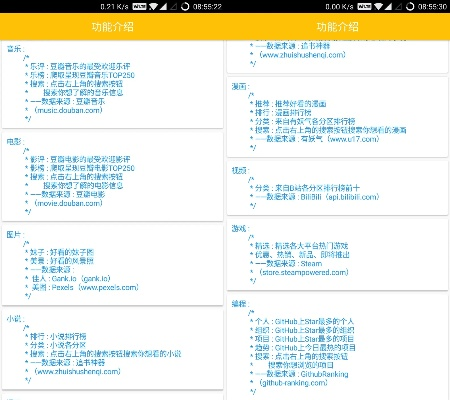 滑稽 版本,效率資料解釋定義-pack_v10.994
