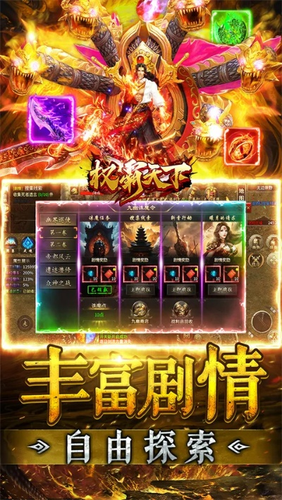 擒王官方下載,定性解讀說明|粉絲款_v2.762