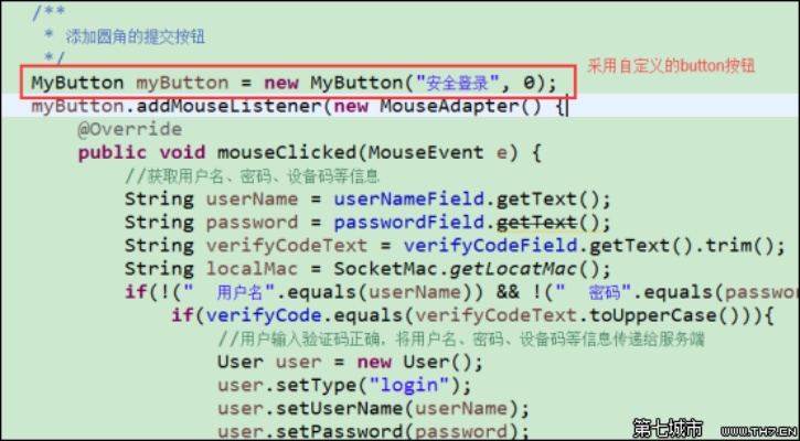 java軟件官方下載,真實數(shù)據(jù)解釋定義-2DM_v3.564