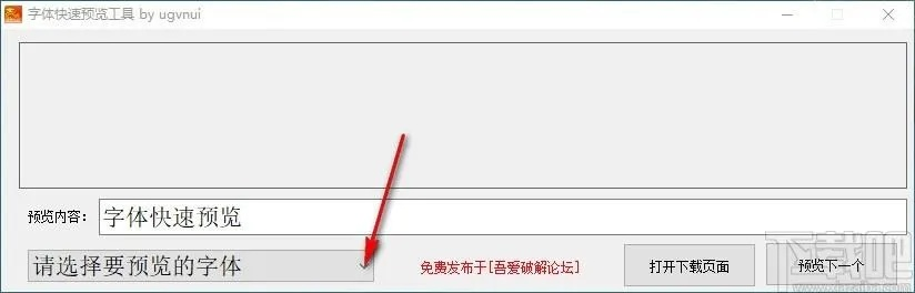 字體安裝包官方下載,實地數(shù)據(jù)執(zhí)行分析_Elite_v6.549