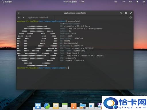 我的電腦版本,全面數(shù)據(jù)應用執(zhí)行|Linux_v6.892