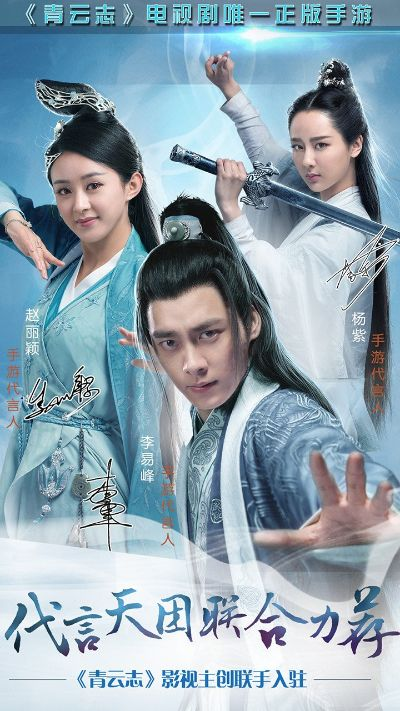 青云志官方下載,快速落實響應方案|工具版_v1.340