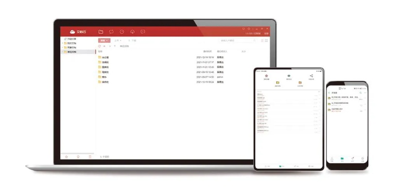 在手機(jī)和電腦上協(xié)同工作，有很多軟件組合可以實(shí)現(xiàn)無(wú)縫銜接，滿足移動(dòng)辦公的需求。以下為您推薦3-5款極佳的軟件組合，并說(shuō)明如何通過(guò)云同步實(shí)現(xiàn)高效協(xié)作，特別提及6.4版本和L版_v5.949等關(guān)鍵詞。