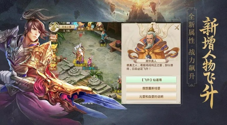 為什么你應(yīng)該選擇問道百度版本下載，詮釋說明解析挑戰(zhàn)款_v10.343？