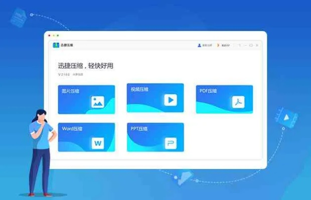 版版本，迅捷解答問(wèn)題處理D版_v3.628——輕量級(jí)軟件體驗(yàn)介紹