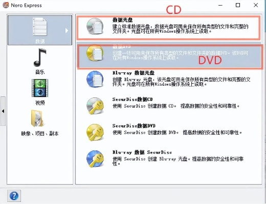 刻錄大師官方下載體驗(yàn)分享，從安裝到首次使用的感受