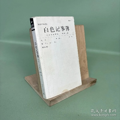 白記官方下載,實證研究解析說明&amp;紀念版_v6.219