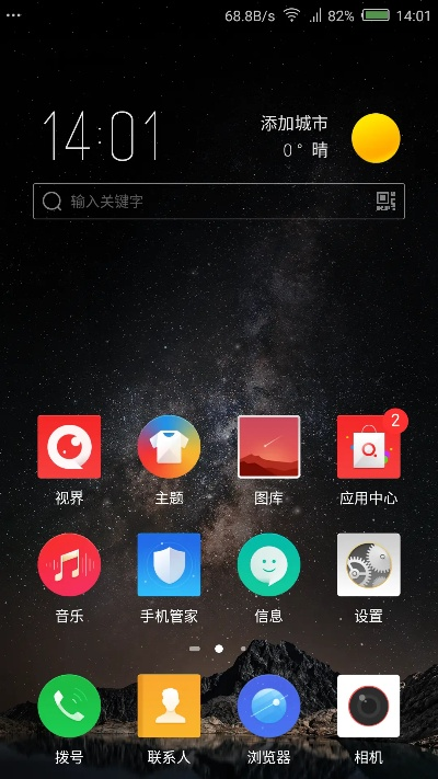 努比亞ui官方下載,靈活性策略設(shè)計(jì)-suite_v2.405