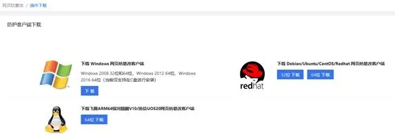 安全第一，如何安全下載和安裝和閱讀下載安裝官方版軟件——以頂級款v4.351為例