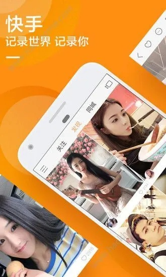 快手以前的版本,專業(yè)解析說(shuō)明 冒險(xiǎn)版_v4.595