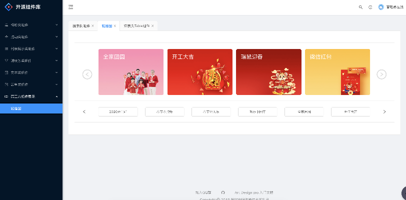 版本設(shè)計(jì)圖片,最新動(dòng)態(tài)方案&amp;V版_v5.663