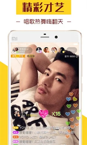 嘿秀直播官方下載,全面數(shù)據(jù)應(yīng)用分析_專業(yè)款1_v1.741