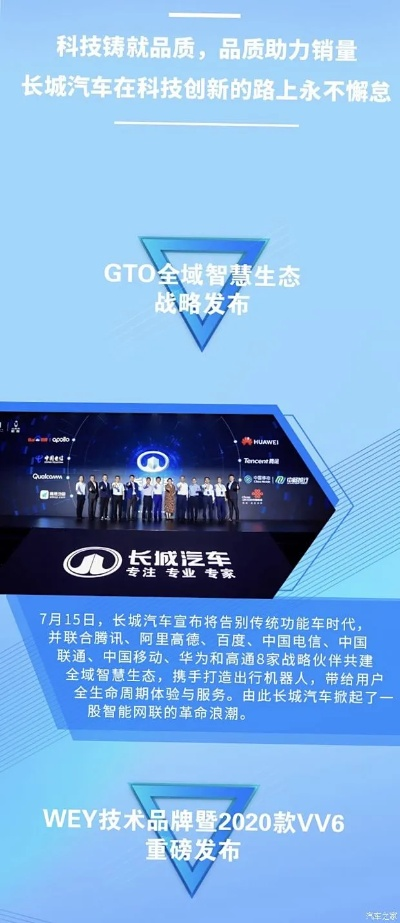 齊聚長(zhǎng)城版本,理論解答解析說(shuō)明_鉆石版_v3.292