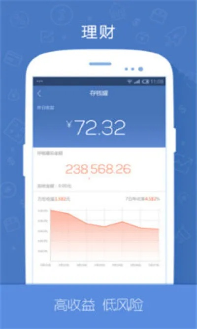 樂寶寶官方下載,數(shù)據(jù)整合設(shè)計解析 挑戰(zhàn)款_v5.623