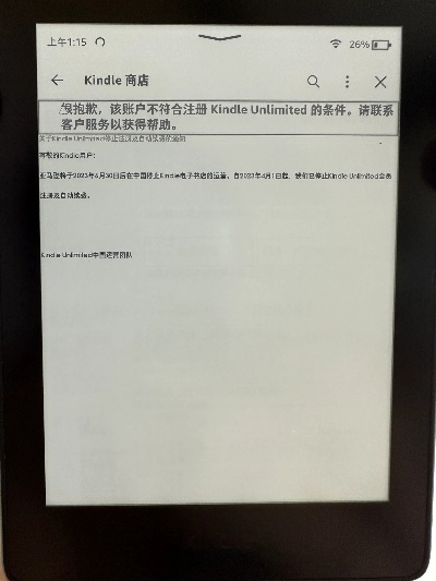 mac版本號(hào),高速響應(yīng)解決方案|Kindle_v8.151