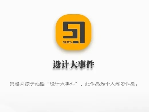 正事多app官方下載,高效方案實施設(shè)計&amp;尊享版_v3.328
