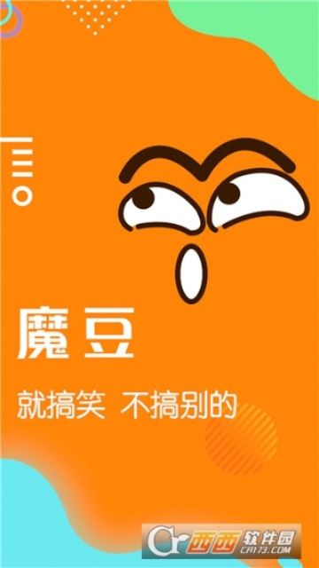 愛魔豆官方下載,精細解讀解析|6DM_v1.241