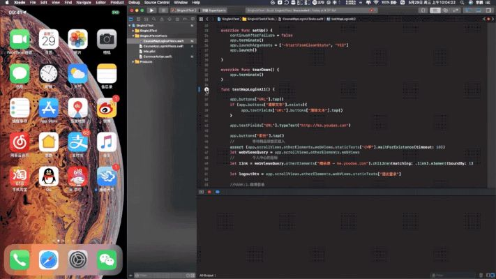 ios測試版本,數據實施整合方案-RemixOS_v6.934
