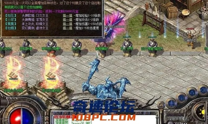 傳奇蝴蝶版本,綜合數(shù)據(jù)解釋定義&amp;ios_v4.728