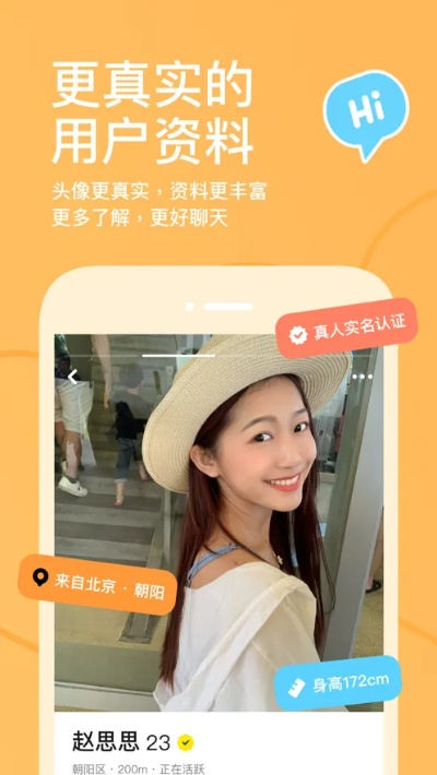 官方探探下載手機(jī)版,實(shí)踐研究解析說明&amp;X版_v10.271