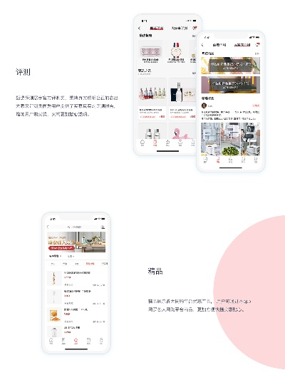 順逛官方下載,實(shí)踐調(diào)查解析說明 eShop_v1.986