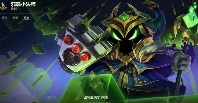 老版本小法技能,可靠解析評估|Mixed_v10.868