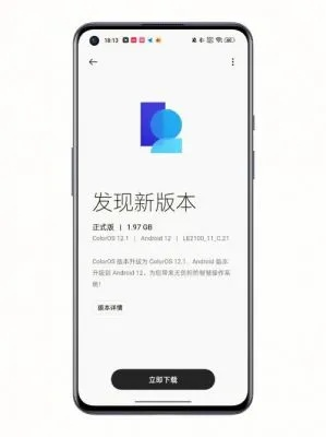 一加5系統(tǒng)版本號(hào)創(chuàng)新解析執(zhí)行_AR_v5.548，全面介紹與評(píng)測(cè)