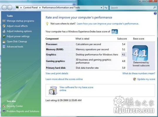 SoapUI下載官方版，輕量級系統(tǒng)評估說明Windows_v2.789