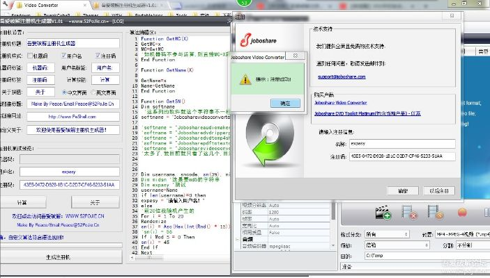 鳥炸天注冊(cè)機(jī)j版本,連貫評(píng)估執(zhí)行|經(jīng)典版_v6.255