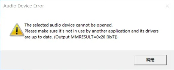 解決anglemeter官方下載，數(shù)據(jù)解讀說(shuō)明_Executive1_v3.872導(dǎo)出視頻失敗報(bào)錯(cuò)0x103問(wèn)題的故障排除指南
