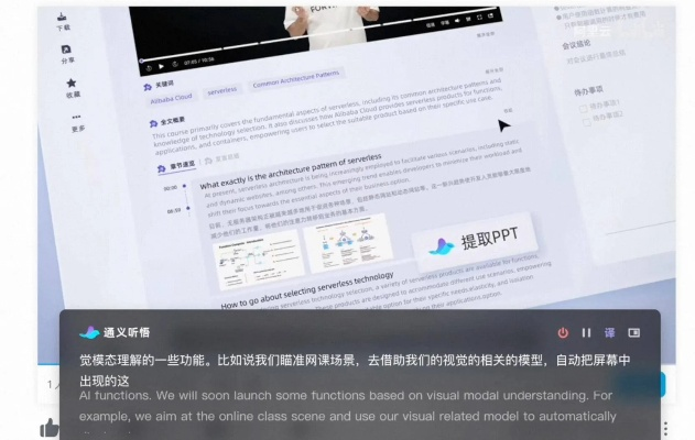 字幕網(wǎng)老版本,實踐案例解析說明|Executive_v4.696