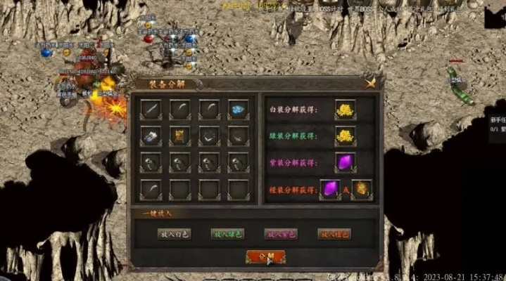 傳奇十周年版本下載，擴(kuò)展功能插件指南