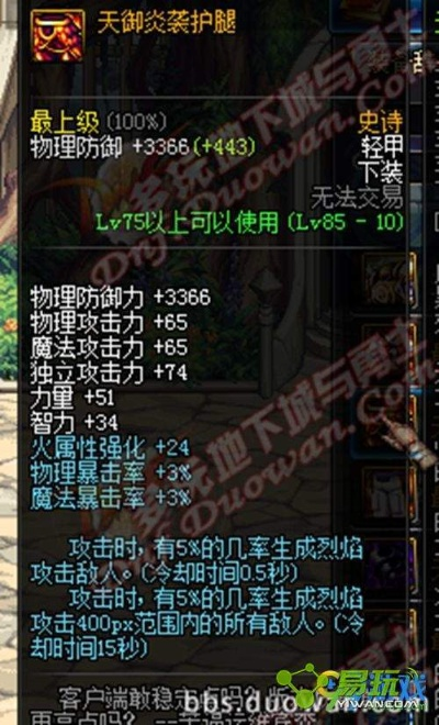 90版本的天御,持續(xù)設(shè)計(jì)解析策略 tShop_v5.890