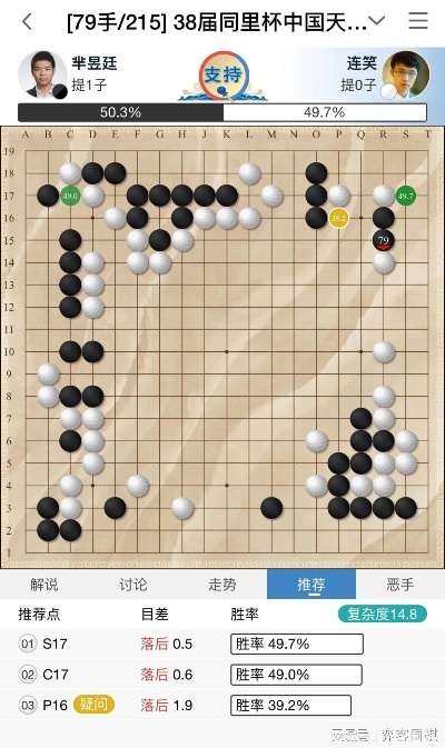 弈天棋緣官方下載,實效性解析解讀策略_FT_v7.980