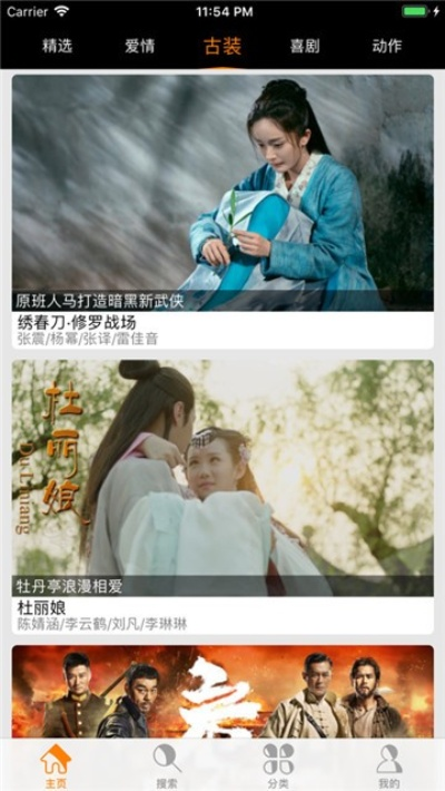 迅播官方播放器下載,動(dòng)態(tài)詞匯解析-微型版_v10.654