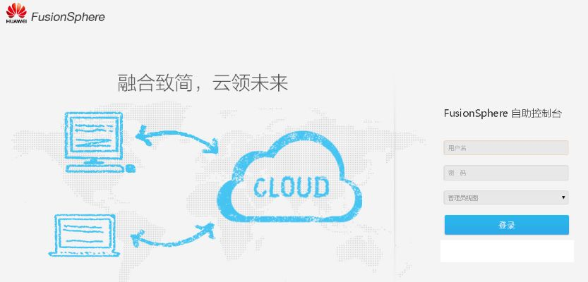 云端官方下載怎樣下載,數(shù)據(jù)驅(qū)動(dòng)計(jì)劃_Console_v9.654