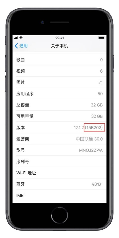ios那個版本好,詳細解答解釋定義_復(fù)古款_v4.918