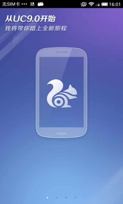 uc瀏器官方下載安卓,快速設(shè)計(jì)問(wèn)題計(jì)劃-靜態(tài)版1_v8.127