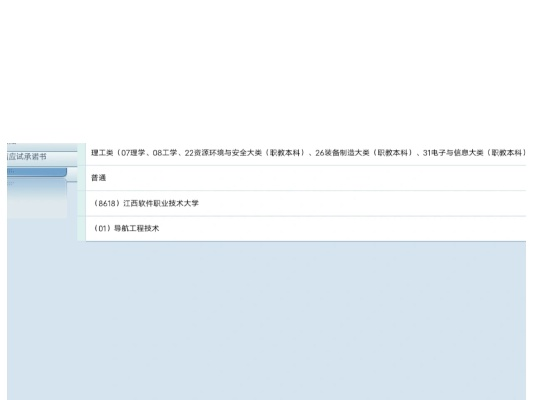 江西官方軟件下載,實踐性方案設計 入門版_v8.850