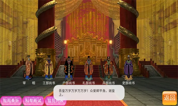 皇帝瀏覽器官方下載，創(chuàng)意無限，動態(tài)調(diào)整策略執(zhí)行FHD版v9.492