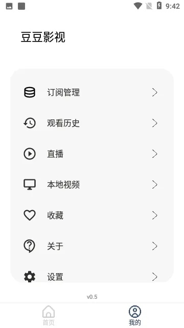 影豆 官方下載,重要性方法解析&amp;ios_v7.204
