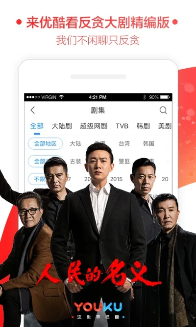 優(yōu)酷歷史版本ios,實(shí)地計(jì)劃設(shè)計(jì)驗(yàn)證 PalmOS1_v2.376