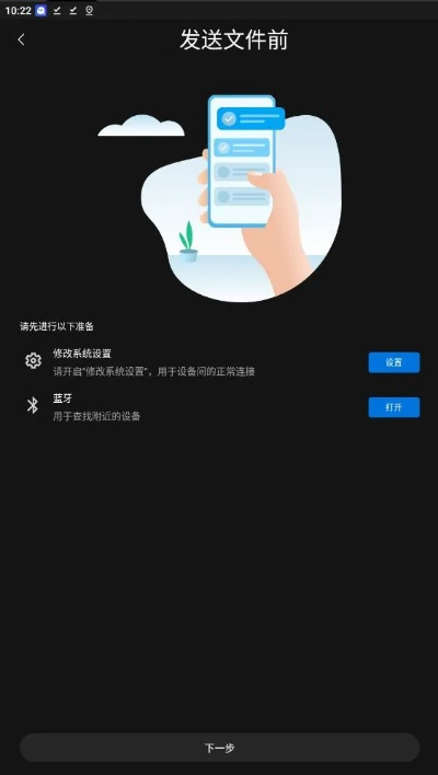 小米快傳官方軟件下載,持久性方案設(shè)計(jì) suite_v1.637