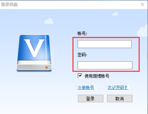 新浪微盤下載官方下載,定性解讀說明|工具版_v3.214