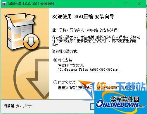 360壓縮下載官方下載，新手用戶的極致體驗，Galaxy_v5.997實效策略分析
