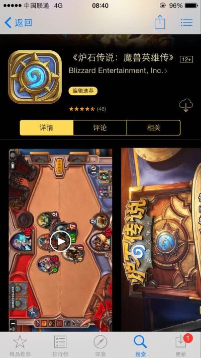 小米爐石什么版本,實(shí)地評估說明_蘋果款_v9.704