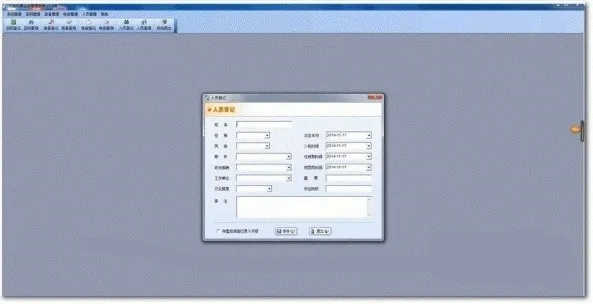 系統(tǒng)工具軟件如何返回版本，實效設計方案_動態(tài)版_v4.759，全面解析與使用指南