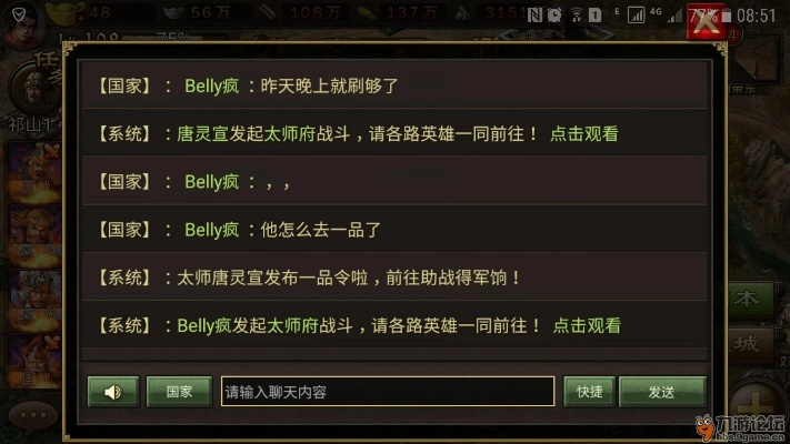 90版本玩什么,詳細(xì)解讀解釋定義-YE版_v4.631