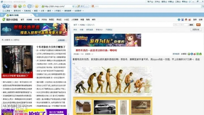 老版本貓撲,準確資料解釋定義-增強版1_v1.533