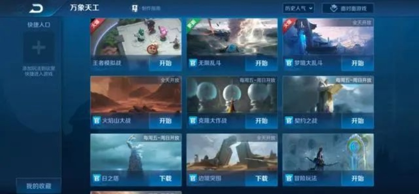 新版本王者軟件選擇指南，入門級與專業(yè)級用戶的不同需求